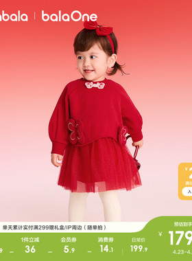 巴拉巴拉童装女童连衣裙子新中式2026新春秋装红色宝宝网纱可爱潮