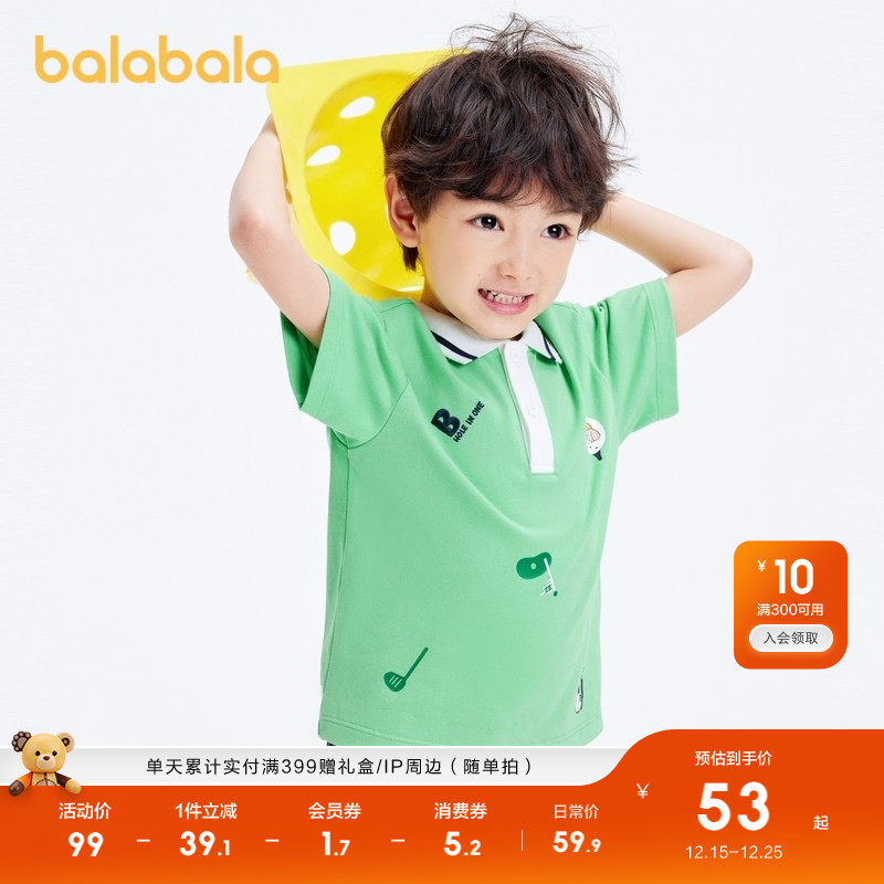 巴拉巴拉儿童t恤男童短袖上衣新款夏装印花polo衫百搭休闲上衣潮