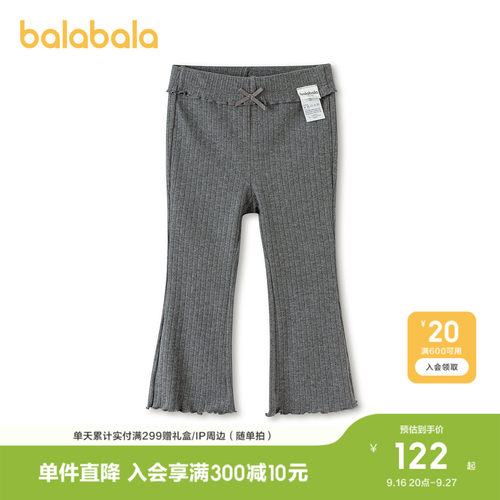 巴拉巴拉打底裤女童微喇针织长裤