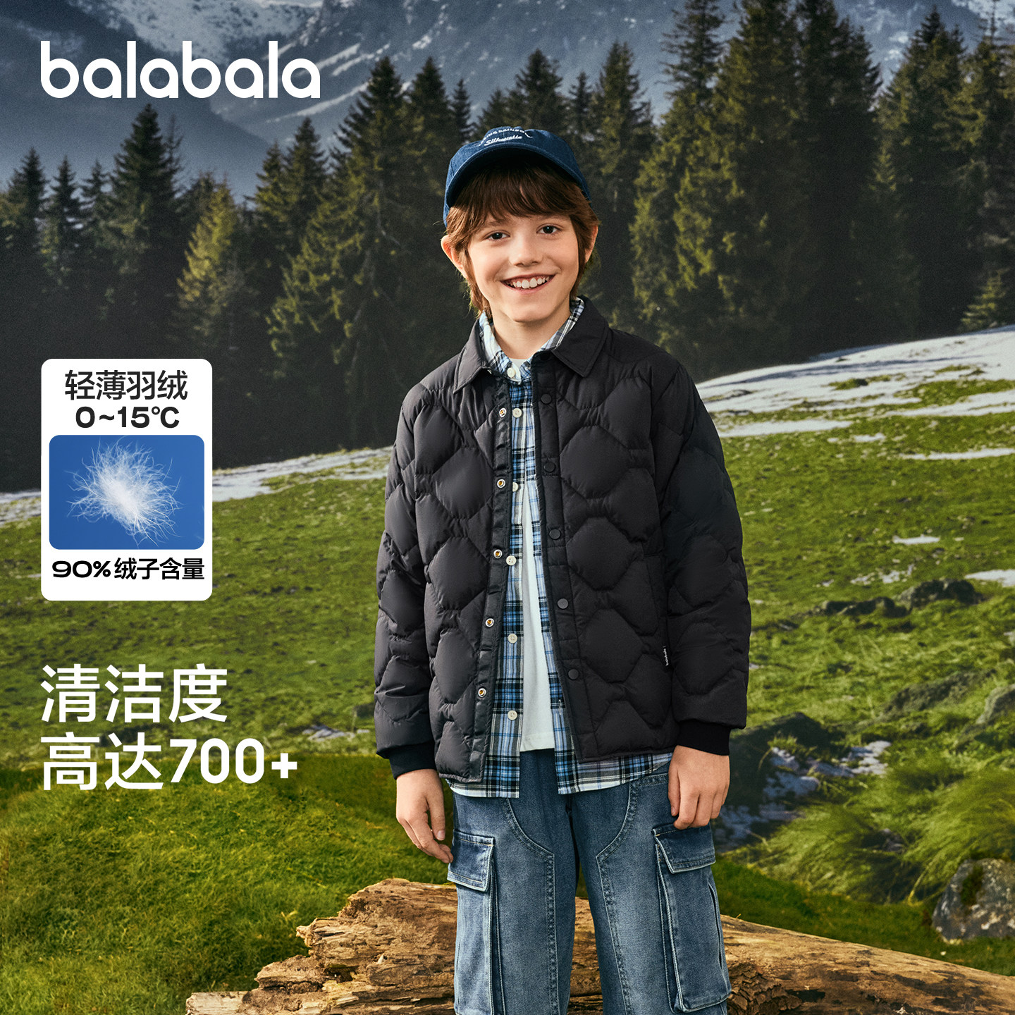巴拉巴拉轻薄羽绒服男童女童轻薄