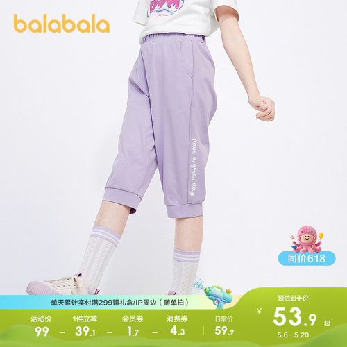巴拉巴拉裤子女童速干裤子运动裤
