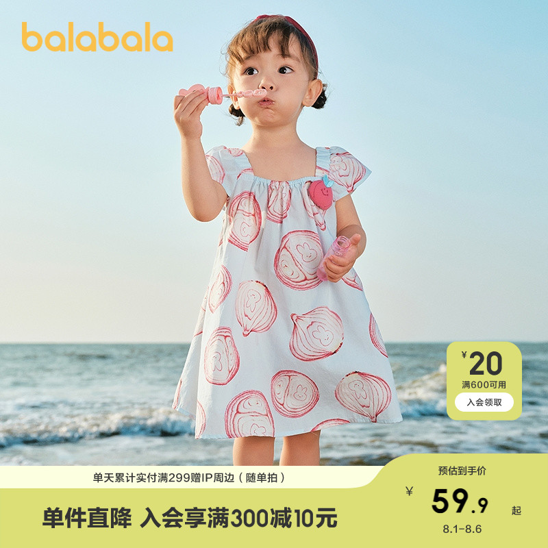 巴拉巴拉女童夏装连衣裙