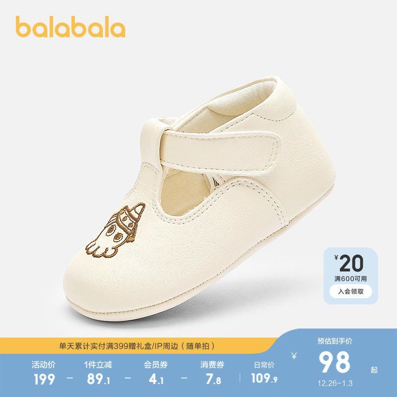 �ۻ��㣺�װס��󶹵�����ά��Ь�桿 15�� ����������ǰЬ��ͯЬ�ӷ�����Ȥ 209.8Ԫ��2��(��104.9Ԫ/��)