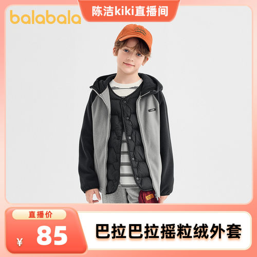 巴拉巴拉外套男童女童摇粒绒上衣