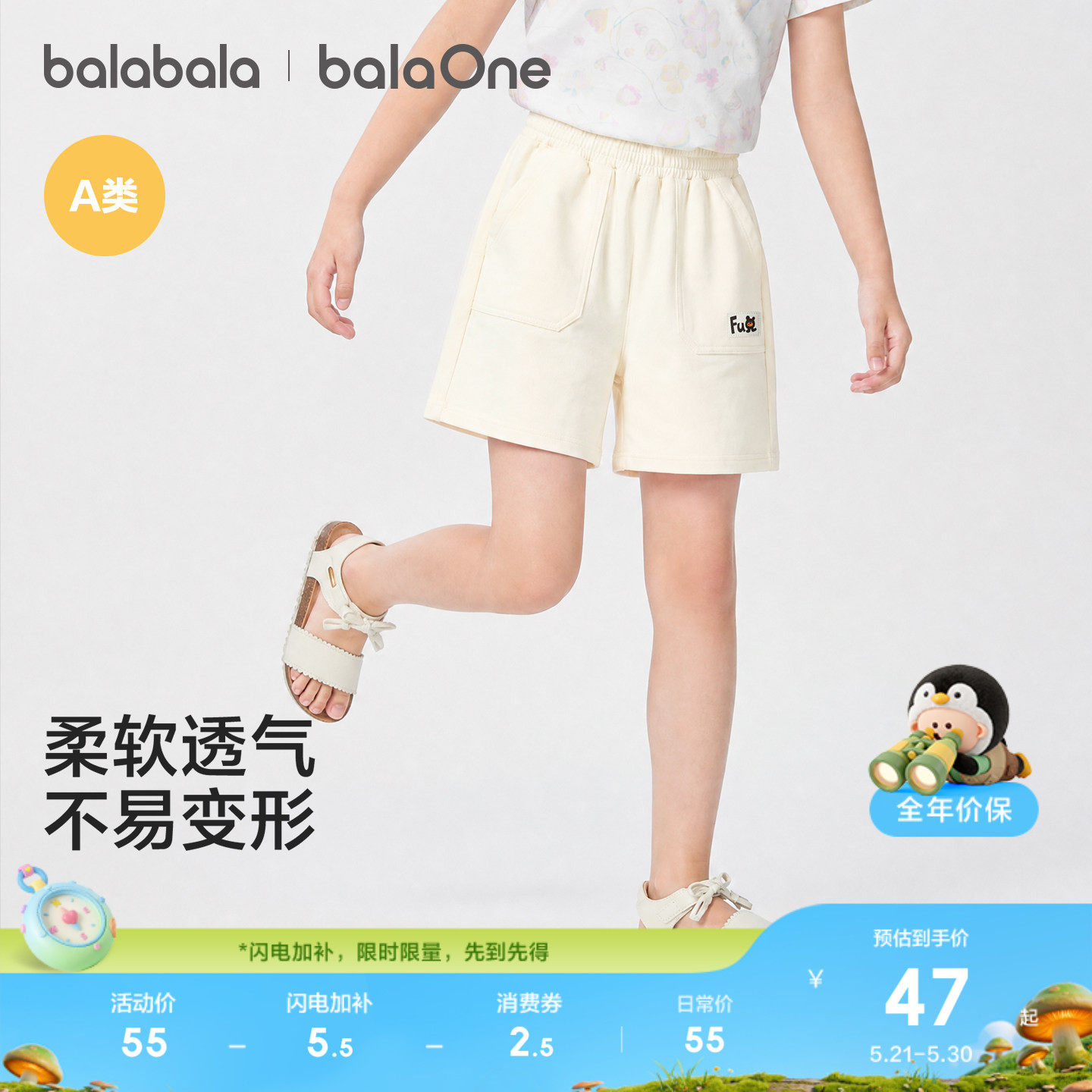 巴拉巴拉童装宝宝短裤婴儿裤子男女童2026新款夏装儿童中裤休闲潮