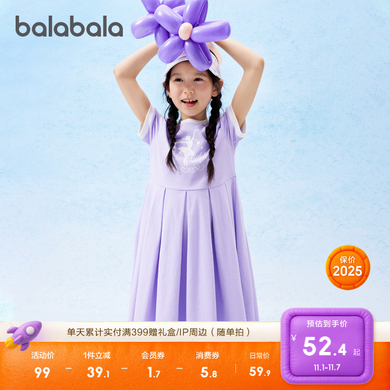 巴拉巴拉女童裙子儿童连衣裙新款夏装大童学院风百褶印花甜美洋气