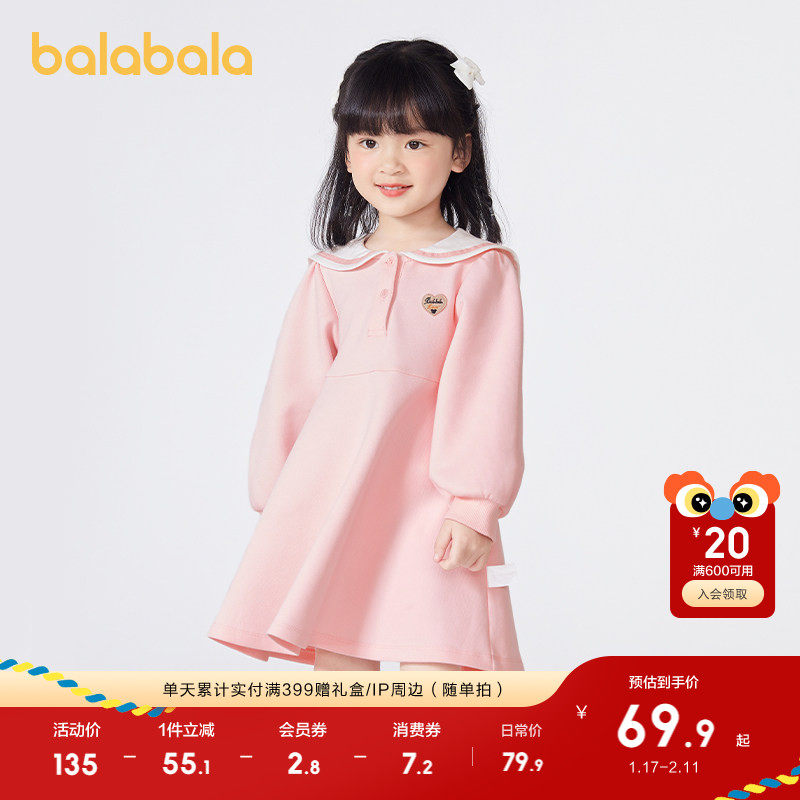巴拉巴拉童装女童连衣裙春秋装学院风小童宝宝翻领儿童裙子可爱潮,童装/婴儿装/亲子装,连衣裙,淘宝优惠券,粉丝福利购,淘宝优惠卷