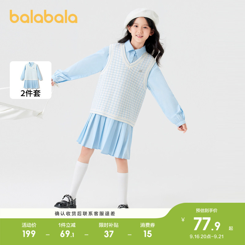 巴拉巴拉连衣裙女童两件套温柔风图片