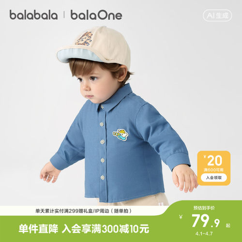 巴拉巴拉balaOne长袖衬衫格子春