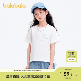 巴拉巴拉儿童短袖 甜美洋气 女童t恤夏装 大童拼接速干上衣百搭时尚