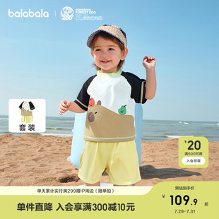 套装 男童Polo衫 巴拉巴拉宝宝短袖 夏装 洋气潮酷 两件套2025新款 时尚