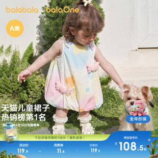 巴拉巴拉童装女童公主裙宝宝连衣裙2026夏装儿童无袖透气婴儿裙子