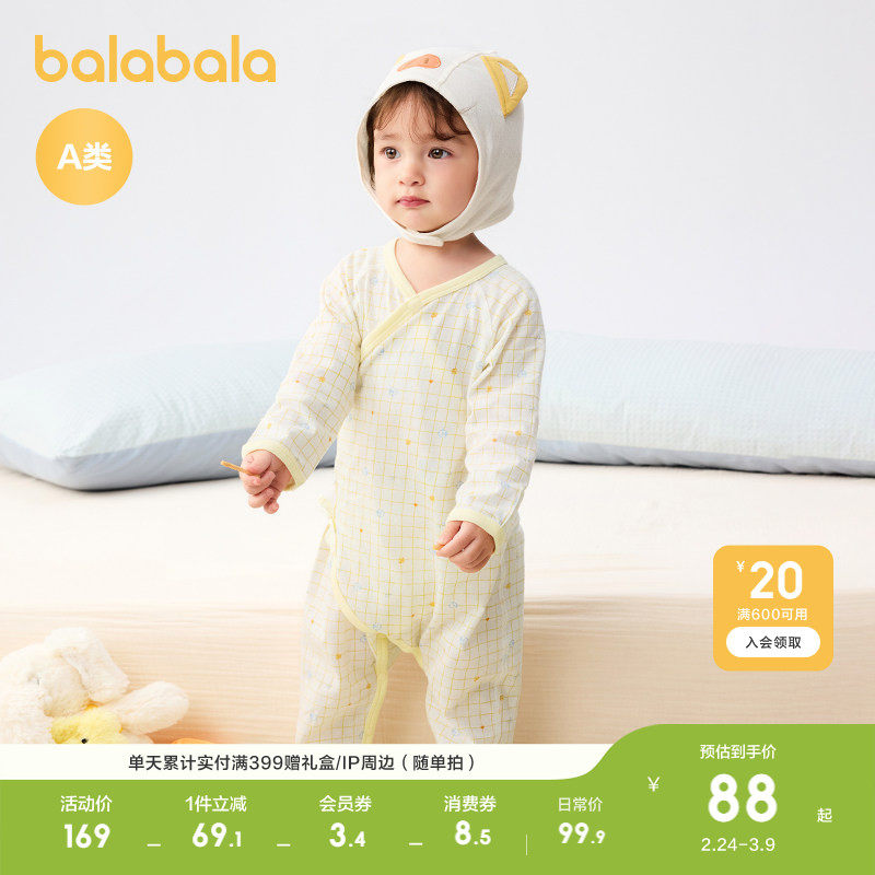 ��������ͯװ�����������±�����������2026�¿�Ӥ���·�������װ �׻�ɫ��2��װ�� 52cm