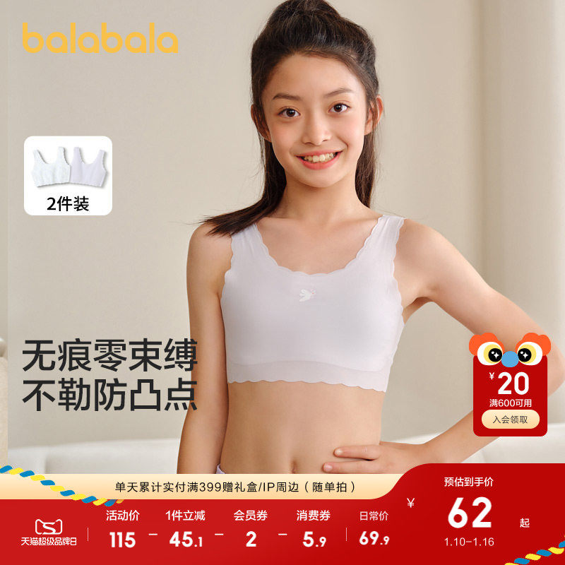 �ۻ��㣺����ɫ��00317 140cm ������������ŮͯС��������װ 199.71Ԫ��3��(��66.57Ԫ/��)