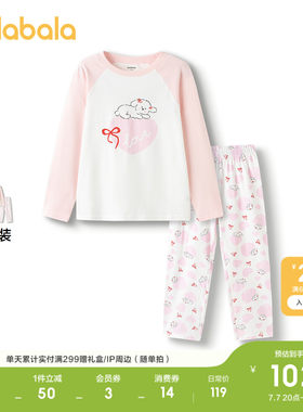 巴拉巴拉家居服套装女童睡衣拼色