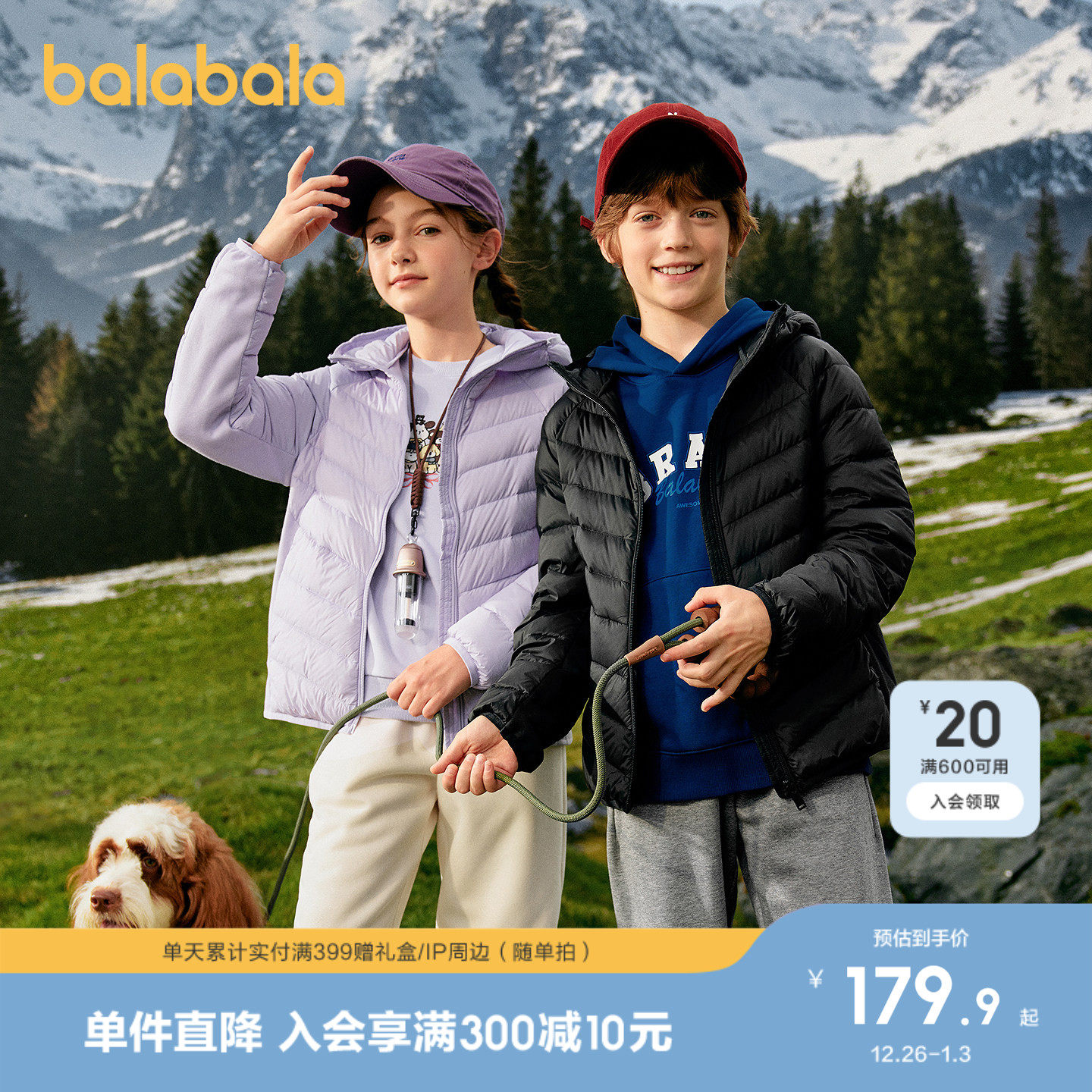 �ۻ��㣺��ɫ90001-��Ѽ�� 90cm �����������޷���ͯŮͯ�ᱡ���� 519.69Ԫ��3��(��173.23Ԫ/��)