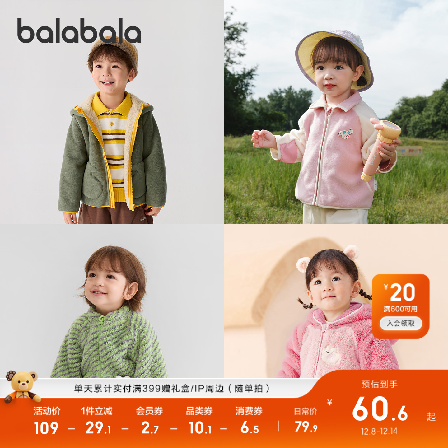 巴拉巴拉儿童外套2025秋冬装棉服