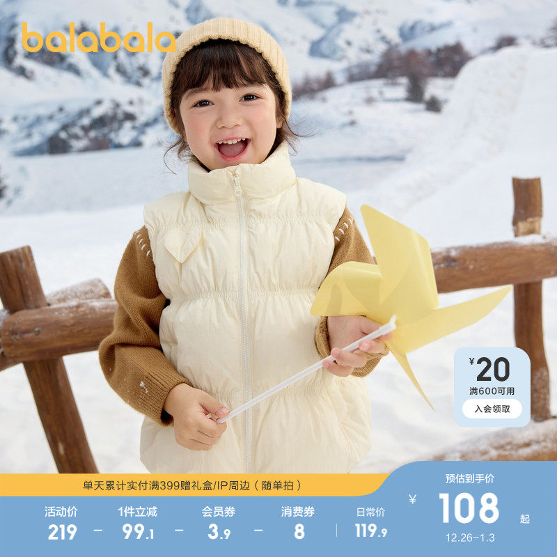 �ۻ��㣺90cm ����ѩ�ް�-��Ѽ��-�����ٴ� ������������Ůͯ����������׳� 339.69Ԫ��3��(��113.23Ԫ/��)