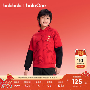 秋冬装 儿童2025新款 连帽假两件拼色上衣 男童卫衣长袖 巴拉巴拉童装
