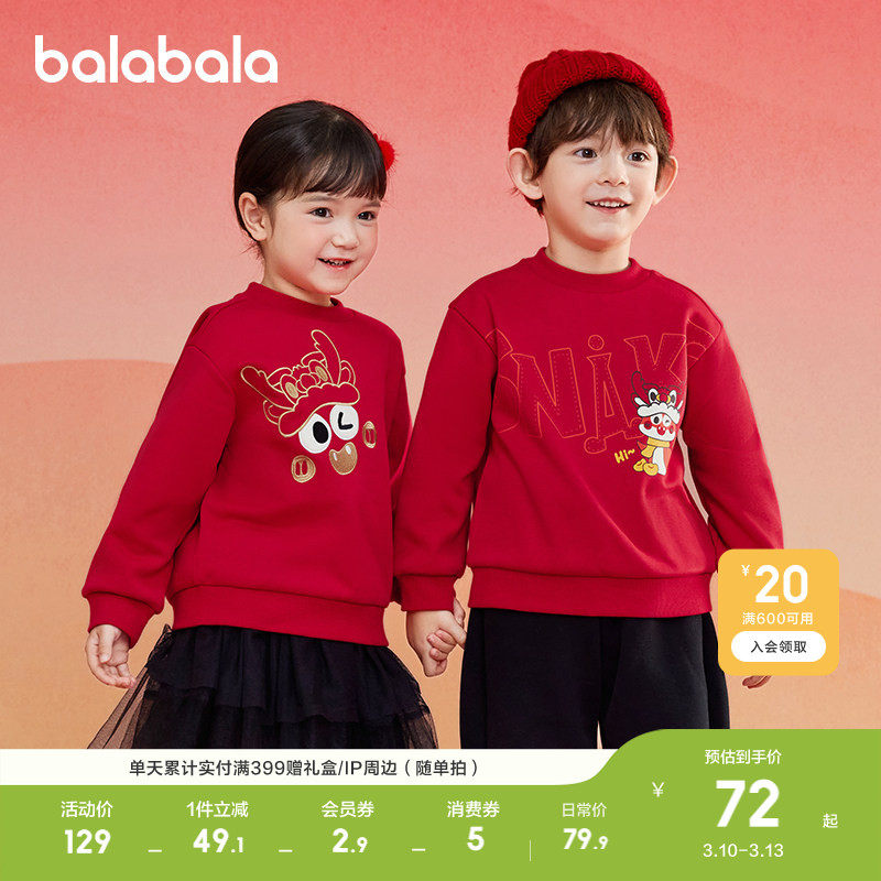 �ۻ��㣺����졾�������ޡ� 90cm ��������������ͯŮͯ���ɼ��޳� 379.5Ԫ��5��(��75.9Ԫ/��)