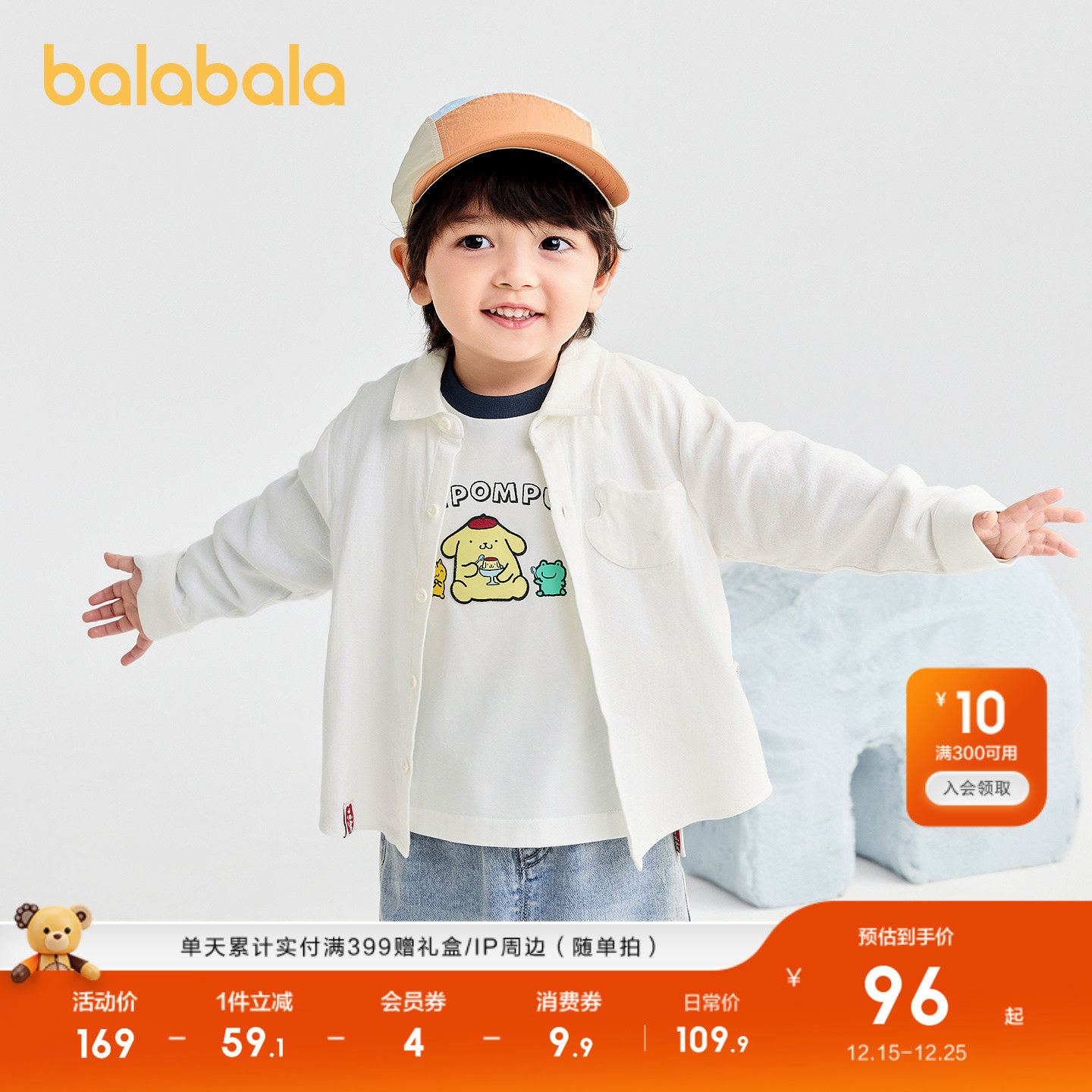 【商场同款】巴拉巴拉宝宝长袖衬衫男童上衣2025新款秋装可爱小熊