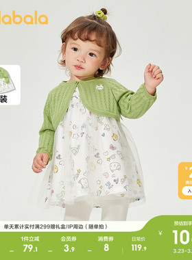 巴拉巴拉童装宝宝儿童套装女童连衣裙子两件套2026新款针织裙春装