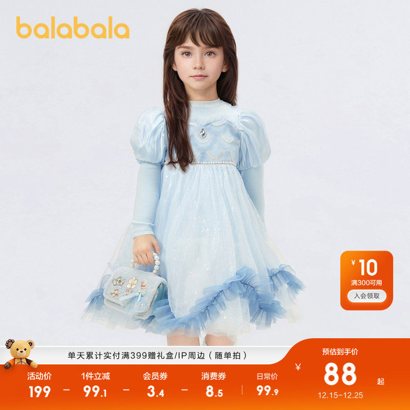 巴拉巴拉童装儿童连衣裙女童春秋装公主裙蓬蓬针织网纱裙子洋气甜