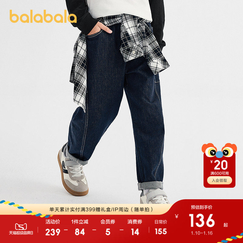 �ۻ��㣺ԭɫţ��98101 110cm ��������������ͯ�����ܲ���ţ�� 444.99Ԫ��3��(��148.33Ԫ/��)