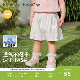 巴拉巴拉童装宝宝短裤婴儿女童儿童裤子2026新款夏装薄款吸湿速干