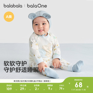 巴拉巴拉童装婴儿内衣套装男童女童宝宝秋衣裤两件套2026新款秋冬