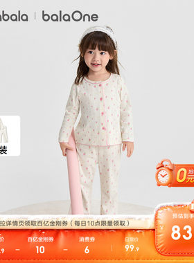 巴拉巴拉balaOne女童睡衣套装