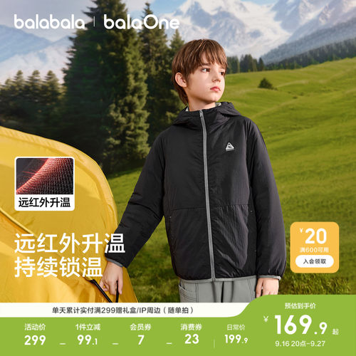 巴拉巴拉balaOne棉服三防外套潮