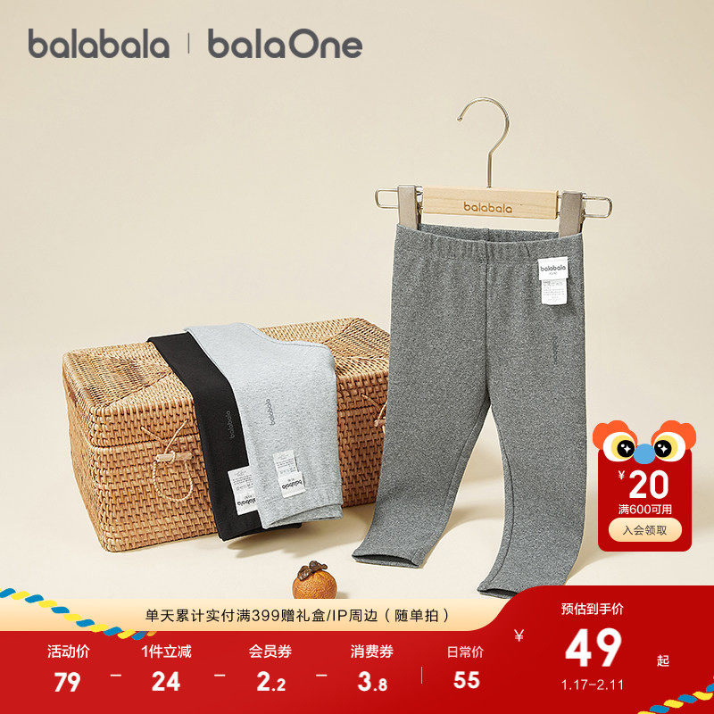 巴拉巴拉童装儿童打底裤女童2025秋冬装新款加绒百搭弹力长裤子潮