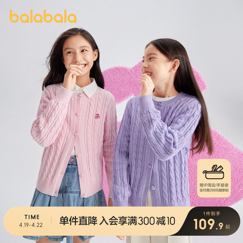 �ۻ��㣺޹����-00477 120cm ��������Ůͯë�´�װͯװ���������д�ͯ��ͯë����֯����������