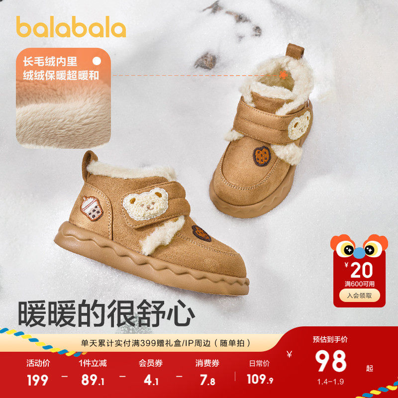 �ۻ��㣺��������ͯЬŮͯѩ��ѥ���޼Ӻ���ѥ���¶�ѥ�ɰ�����ˮѥ�� 209.8Ԫ��2��(��104.9Ԫ/��)