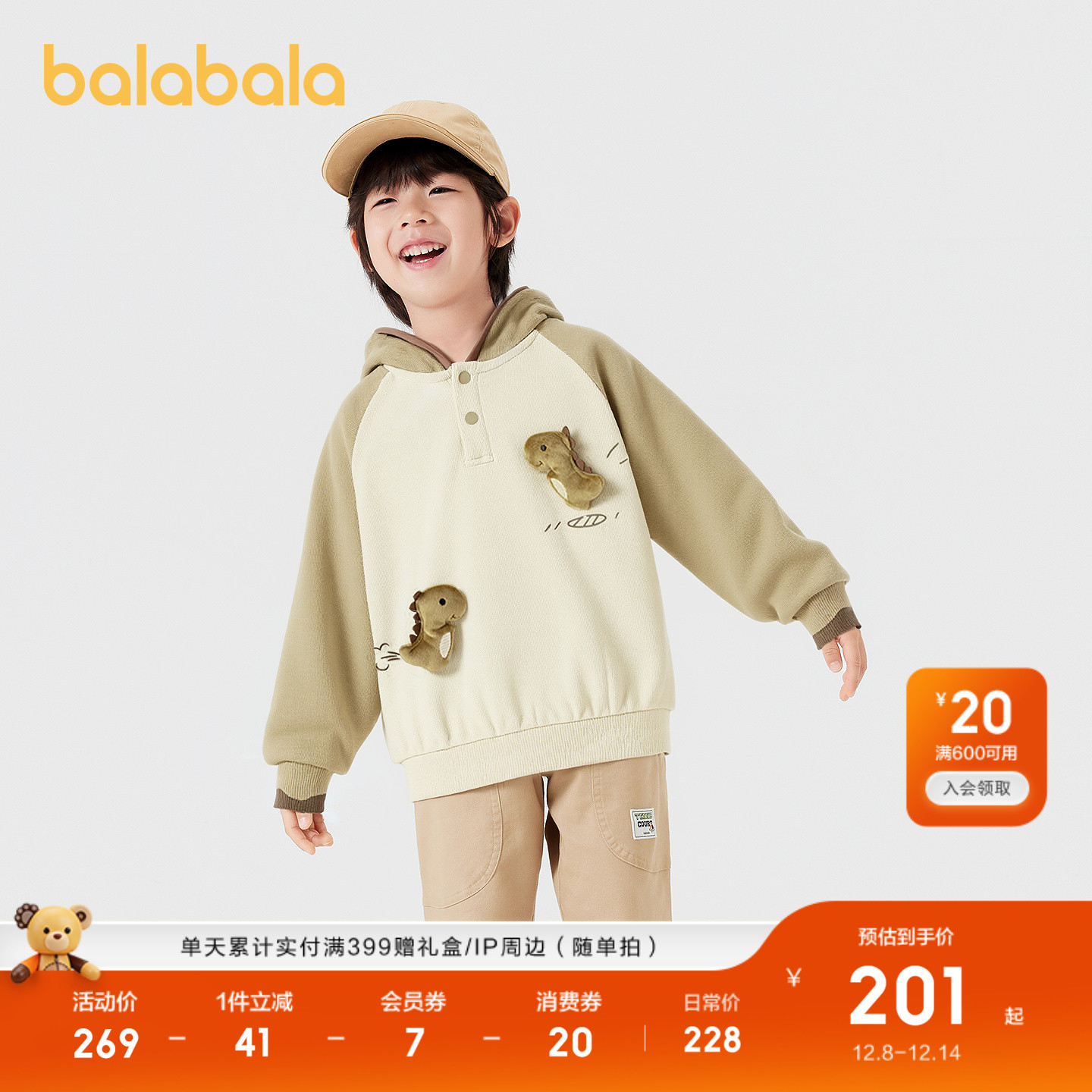 ۻ㣺׿ɫ00415 80cm ͯñ¿ 663.99Ԫ3(221.33Ԫ/)