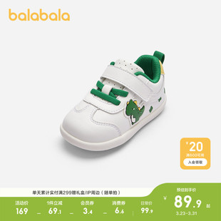 萌趣恐龙小白鞋 男童春秋防滑板鞋 舒适可爱 儿童学步鞋 巴拉巴拉童鞋