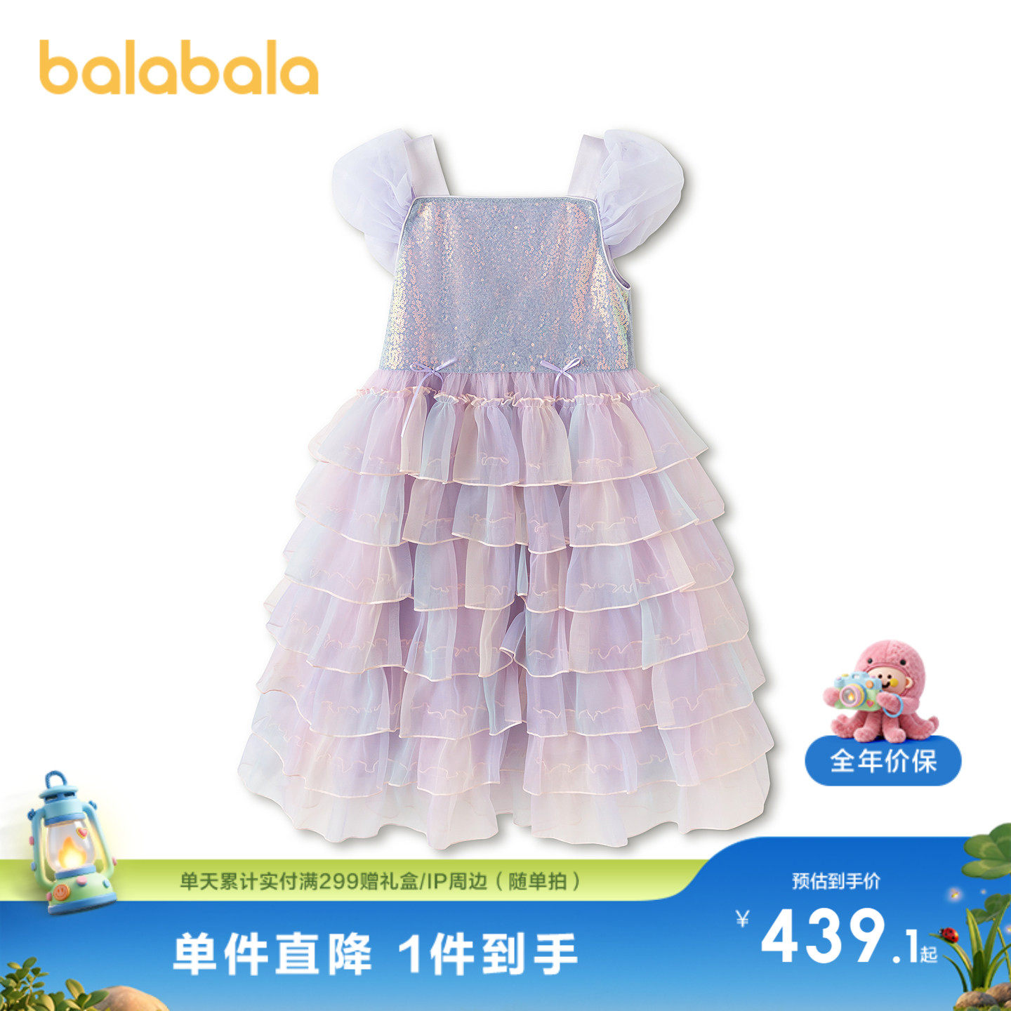 巴拉巴拉连衣裙女童公主蛋糕裙
