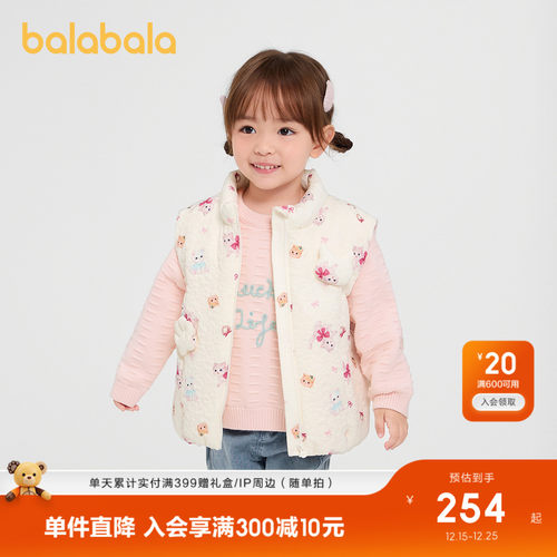 巴拉巴拉羽绒马甲女童立领外套冬