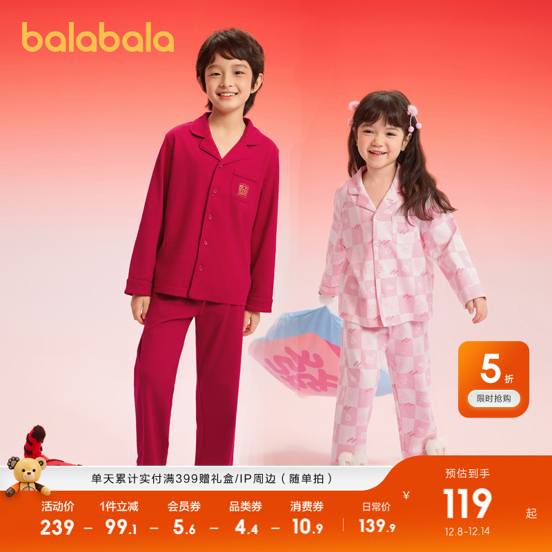 儿童睡衣套装2025新款男女童家居