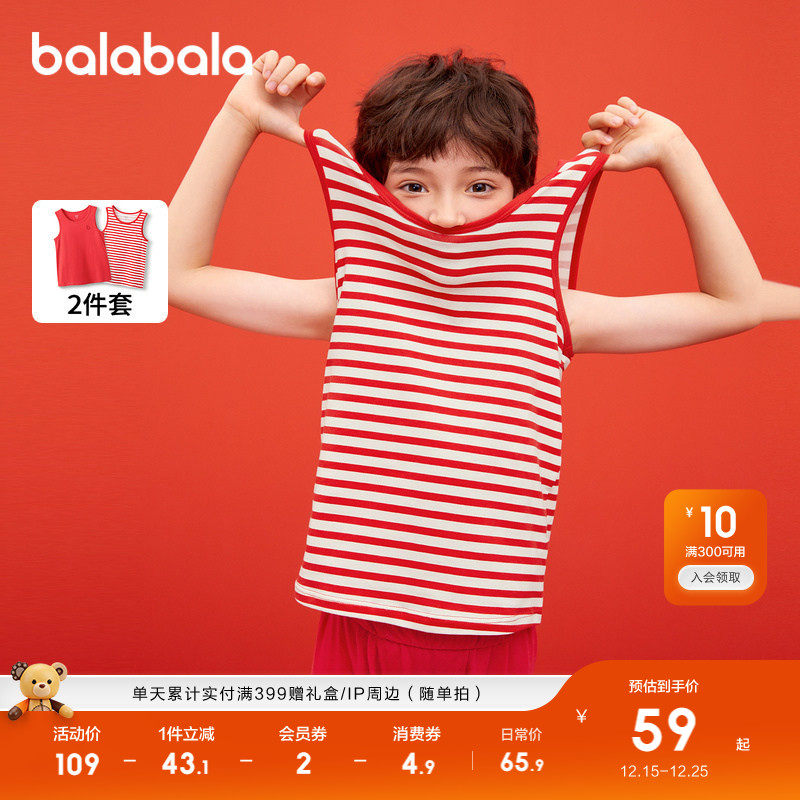 巴拉巴拉男童背心龙年新款儿童吊带本命年红色新年季棉两件装春秋