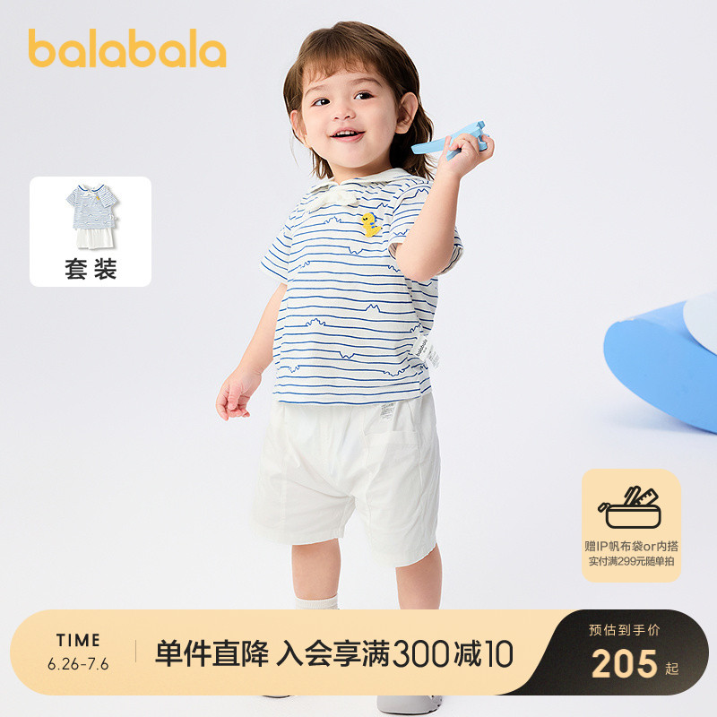 ۻ㣺ɫ00318 80cm װͯװ594.99Ԫ3(198.33Ԫ/)