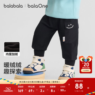 【balaOne】巴拉巴拉儿童长裤男童女童工装裤加绒2025新款冬季休