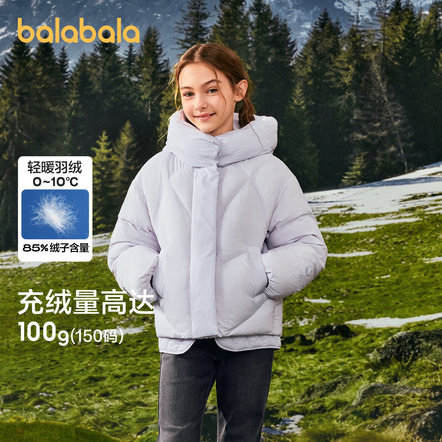 巴拉巴拉羽绒服女童茧型面包服潮
