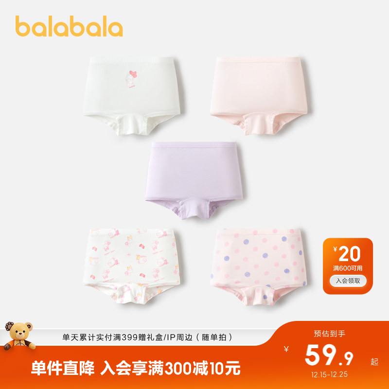 巴拉巴拉女童内裤棉平角儿童四角短裤小童大童抑菌裆不夹PP五条装