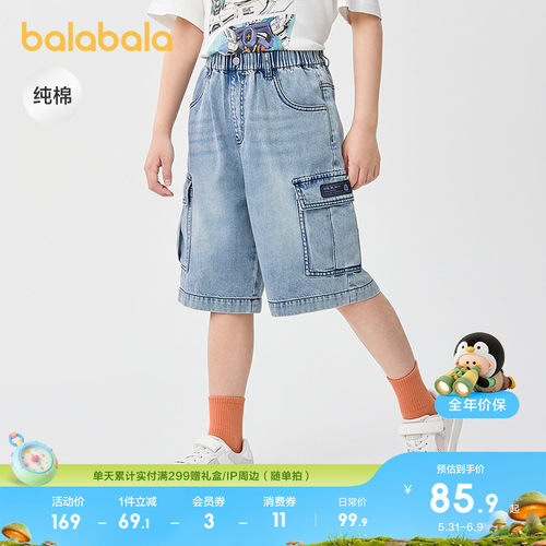 巴拉巴拉中裤男童牛仔直筒短裤潮
