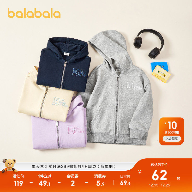 �ۻ��㣺��������ͯװ��ͯ������ͯ�д�ͯ�����˶�ʱ��Ůͯ��ñ�������³� 199.71Ԫ��3��(��66.57Ԫ/��)