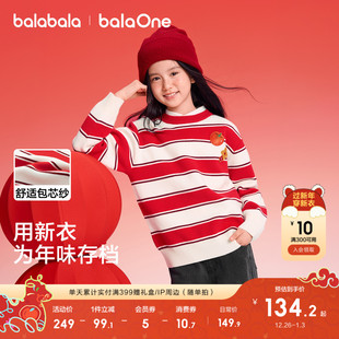 条纹针织衫 秋冬装 宝宝拜年服 儿童毛衣男女童2025新款 巴拉巴拉童装