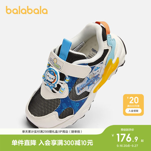 巴拉巴拉稳步鞋男童联名款机能鞋