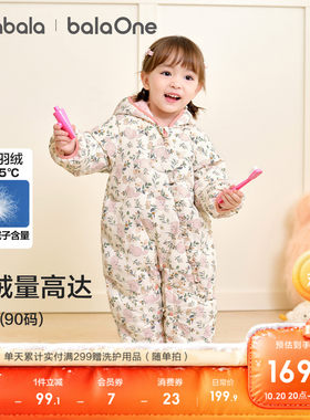 巴拉巴拉balaOne秋冬羽绒连体衣